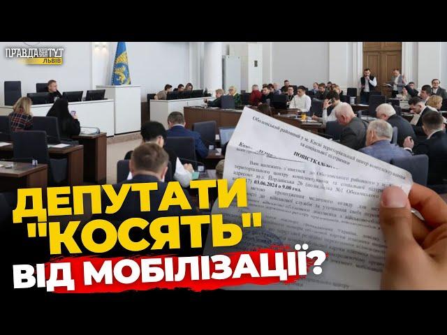 СКАНДАЛ! ВІДСТРОЧКА депутатів, масштабна фальсифікація на водійських посвідченнях |  ПравдаТУТ Львів