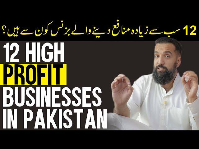 12 High Profit Margin Businesses In Pakistan