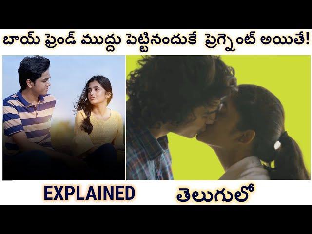 Gupt Gyaan Movie Explained in Telugu