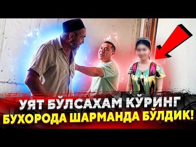 БУХОРОДА 70 ЁШЛИ ОТАХОН НИМАЛАР КИЛИБ КУЙДИ УЯТ БУЛСА ХАМ ХАММА КУРСИН...