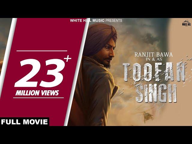 Toofan Singh (Full Movie) Ranjit Bawa -  Punjabi Full Movies 2018 - New Punjabi Movies