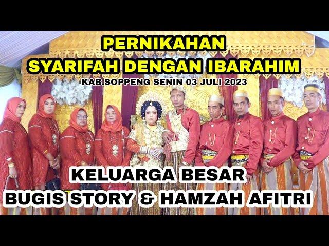 ADAT BUGIS PERNIKAHAN SYARIFAH DENGAN IBRAHIM ,KELUARGA BUGIS STORY, SOPPENG  03 07 2023 +LAGU BUGIS