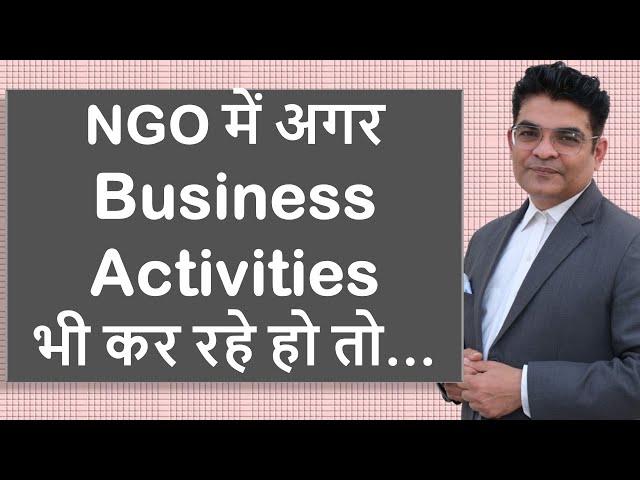 NGO में अगर Business Activities भी कर रहे हो तो Charitable Purpose की परिभाषा को अच्छे से समझ लें!