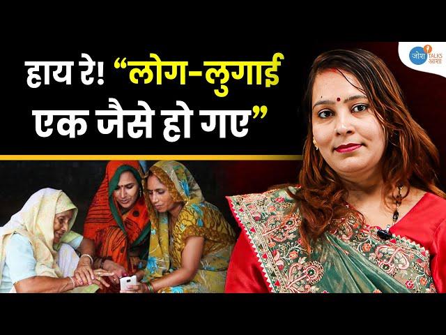 वायरल वीडियो ने ज़िंदगी बना दी | Social Issues | Neh Deep | Josh Talks Aasha