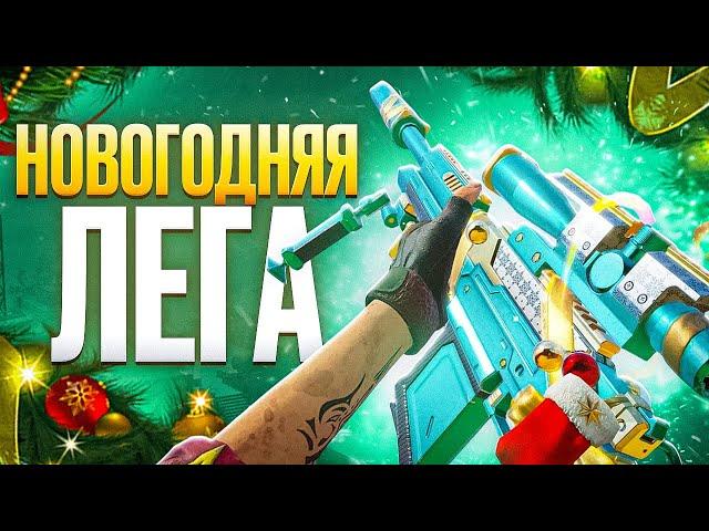 ТОП-1 С ЛЕГЕНДАРНОЙ DLQ33 "ПРАЗДНИКИ" В CALL OF DUTY MOBILE / кал оф дьюти мобайл длк