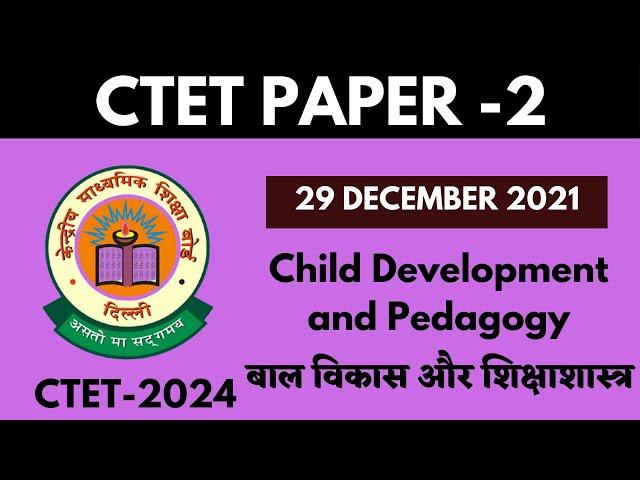 CTET 2024 PAPER-2 PRACTICE SET | CDP PREVIOUS YEAR PAPER -2 (29 DECEMBER 2021) #ctet #ctet2024