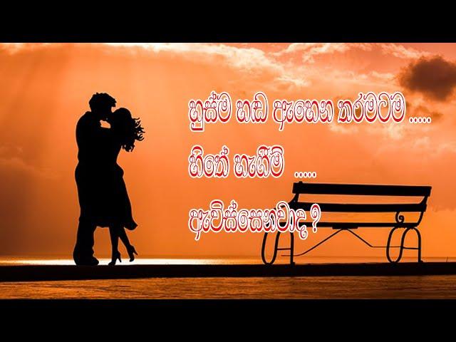 මම ඇයට දෙව්ලියක් කීවොත් ඔබ මොකද කියන්නේ....