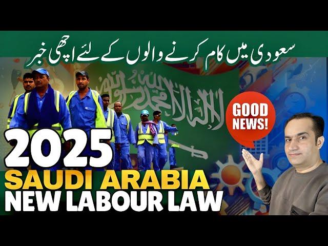 Saudi Arabia New Labour Law 2025 Good News Update  KSA Iqama Hurrob And Khurooj - Salary