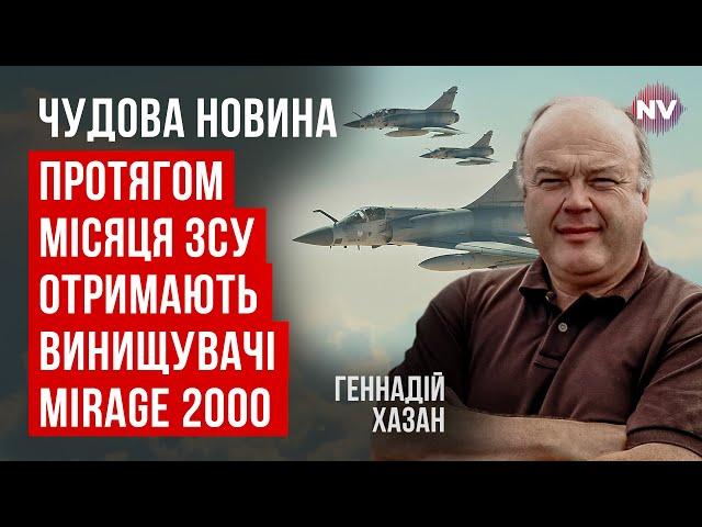 250 бойових літаків одночасно вдарять по РФ. Саме це наша ціль | Хазан