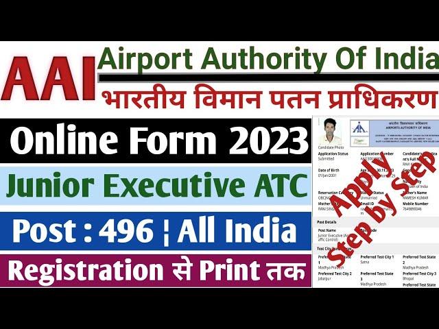 AAI Junior Executive ATC Online Form 2023 | AAI ATC Form Fill Up 2023 | How To Fill AAI ATC Form |fo