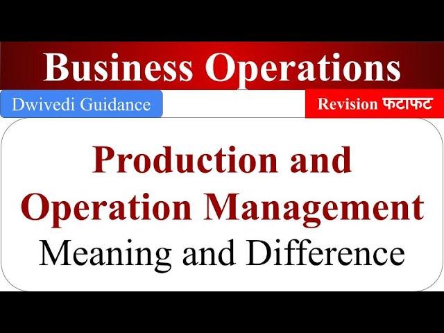 Production and operations management, Differences Production management, Operations management