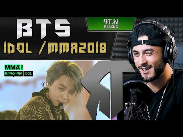 BTS - IDOL /MMA2018 (РЕАКЦИЯ)