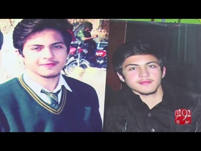 APS martyr Mubeen Afridi 16-12-2016 - 92NewsHD