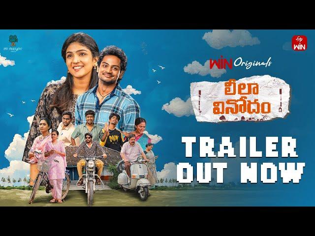 Leela Vinodham Official Trailer || Shanmukh Jaswanth || Anagha Ajith || Win Original film || EtvWin