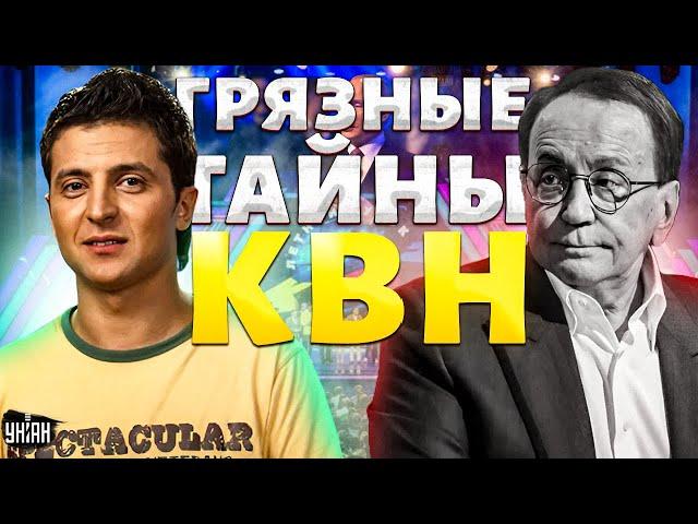 Масляков дошутился. Всплыла правда о КВН: секреты главного вора в юморе. Было ваше, стало Раши