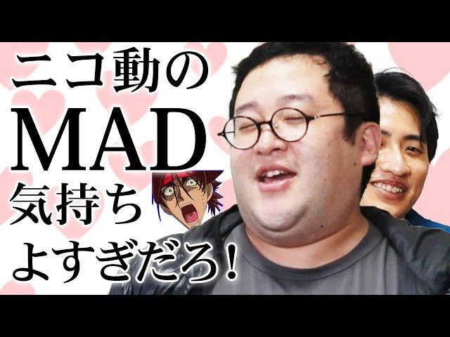 【フタエノキワミ】ニコ動で一番ハマったMADを完全再現するバキ童【おとわっか】