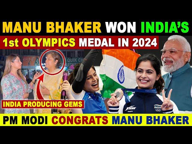 MANU BHAKER WINS HISTORIC OLYMPIC MEDAL FOR INDIA IN SHOOTING | PAK GIRLS REACTION