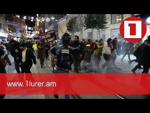 Բողոքի ակցիաներ Թուրքիայում