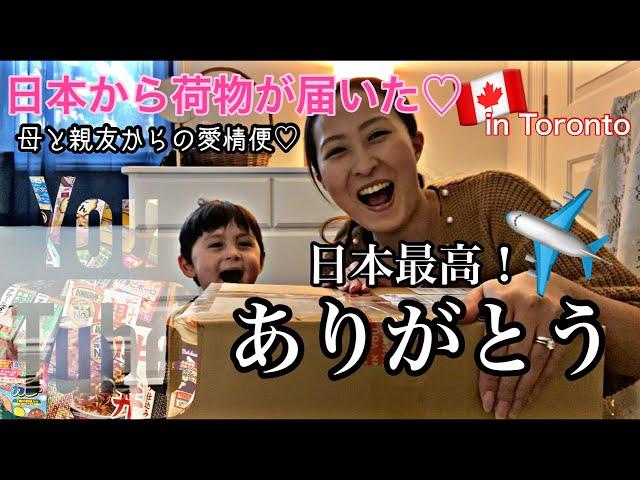 【開封動画】母&親友から愛のこもった贈り物️