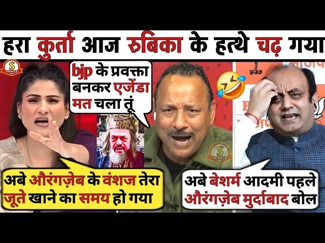 Rubika Liyaquat  Destroyed Anurag Bhadauria  Latest Debate | Rubika Liyaquat Thuglife |