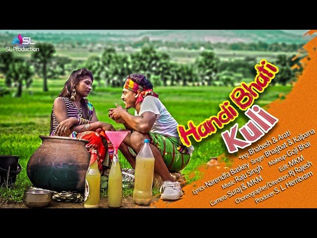 GALOM KULI BHATI FULL VIDEO || Bhabesh & Niturani ||FULL VIDEO SONG 2020-2021|| Basen Murmu & Priya