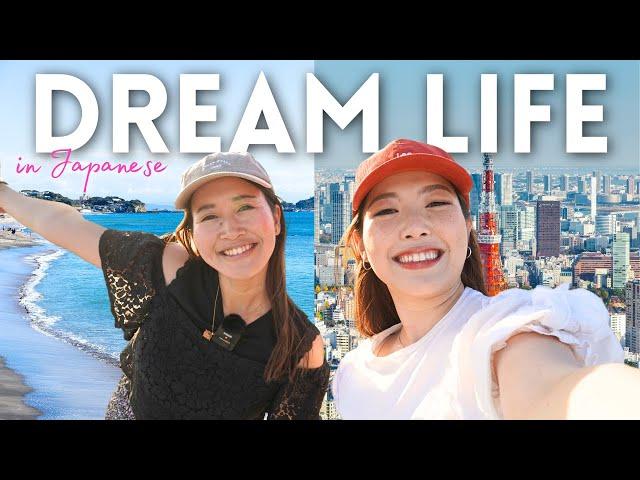 Why Tokyo Isn't Our Dream | Choosing Japan Over Overseas【Japanese conversation】