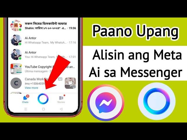 Paano Tanggalin ang Meta Ai Mula sa Facebook messenger । Messenger Meta Ai Remove