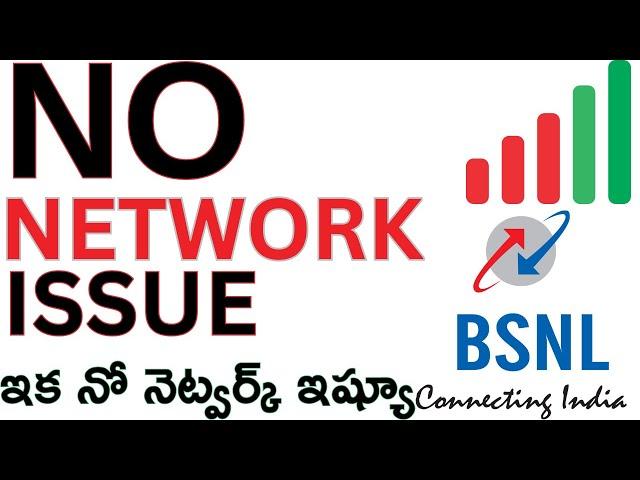 BSNL Network Issue | How to Fix BSNL 2G, 3G 4G NetWork issue Fix by the Settings In Simple Steps