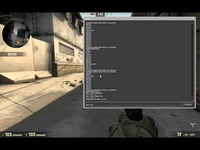 Как забиндить noclip на клавиши в CS:GO