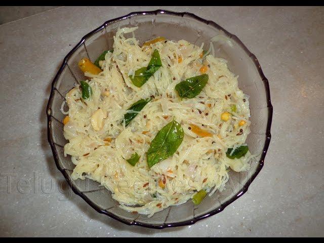 How to Make SEMIYA UPMA Recipe in Telugu