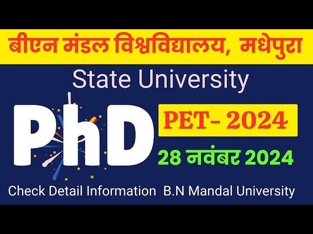 New Update II BN Mandal UniversityMadhepura II PhD Admission Notification 2024 @universitynewsindia