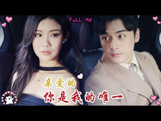 Full Movie | 出軌丈夫顧鬼混冷漠對待絕症妻子，妻子離婚後霸總開始絕美虐戀，還是遺憾過世  中国电视剧