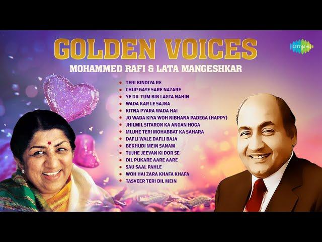 Mohammed Rafi and Lata Mangeshkar Hits | Teri Bindiya Re | Chup Gaye Sare Nazare | Old Hindi Songs