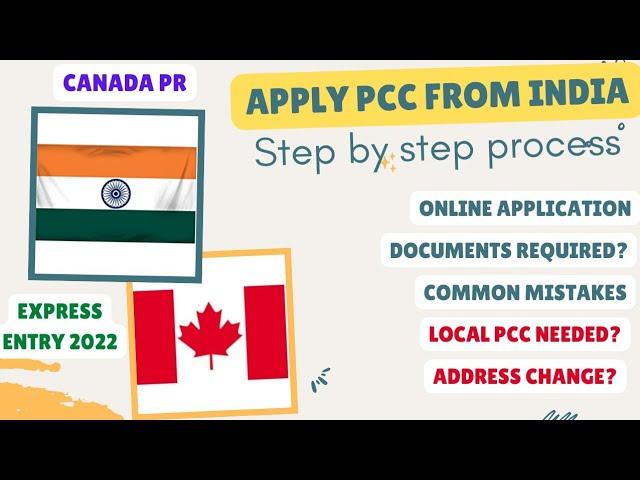 How to get Police Clerance Cert from India for CANADA PR | PCC | Step by step guide|Address changed?