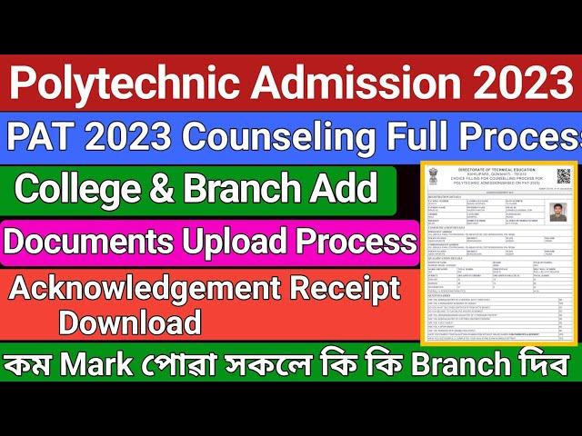 PAT 2023 Counseling Full Process LIVE // College and Branch Add process, Documents Upload Process