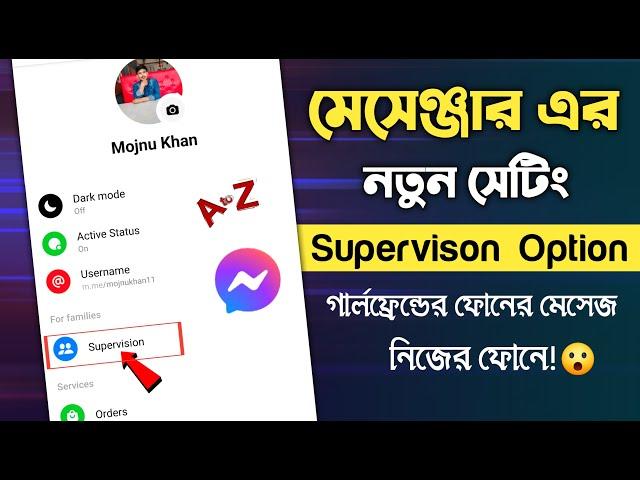 Messenger Supervision New Update | Messenger Supervision Settings | How to Use Messenger Supervision