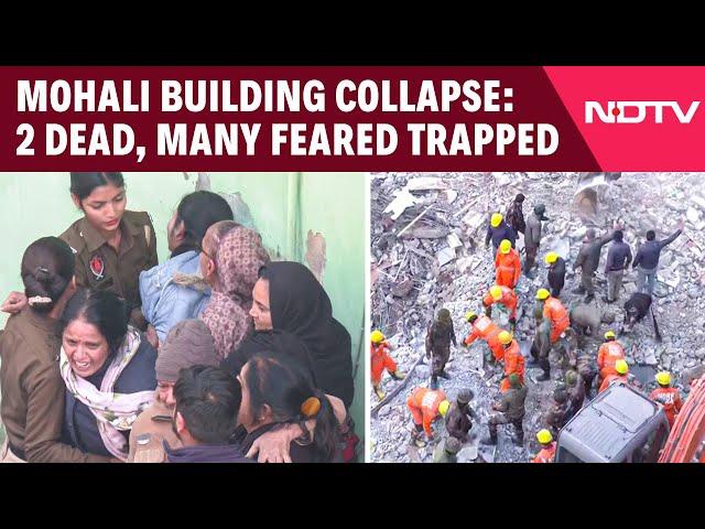 Mohali Building Collapse | Mohali Building Collapse: 2 Dead, Many Feared Trapped