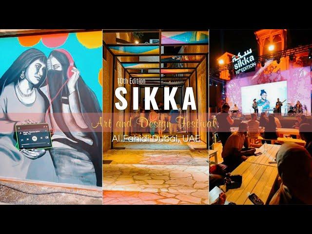 Dubai Sikka Art Fair 2022 | A Flagship Event of Dubai Art Season at Al Fahidi District