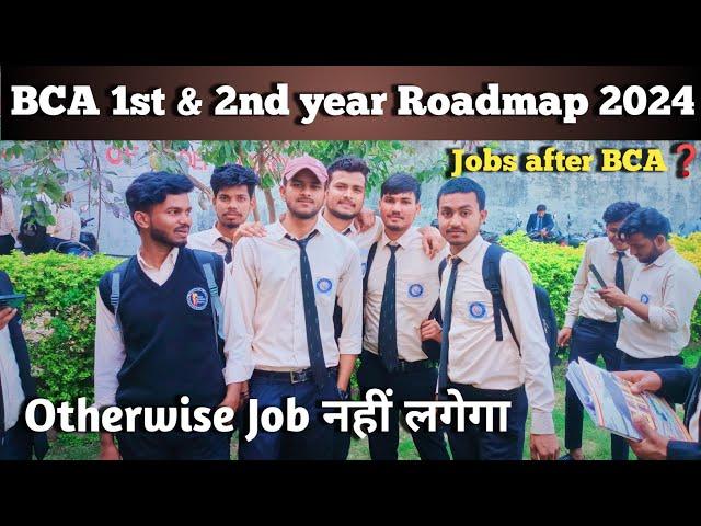 BCA 1st & 2nd year roadmap to get high package | how to get high package just after BCA