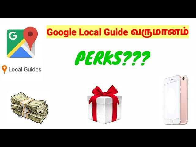 Google Local Guide In Tamil / Google Local Guide Perks / How to earn money from google map / Google