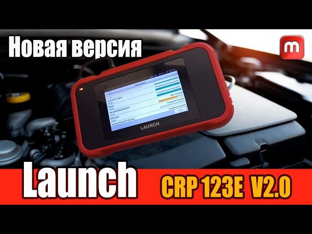 Launch. Не идеальный, но покупать можно