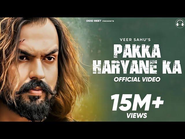 Pakka Haryane Ka (Official Video) | Veer Sahu | Narender Bhagana | New Haryanvi Songs Haryanavi 2022