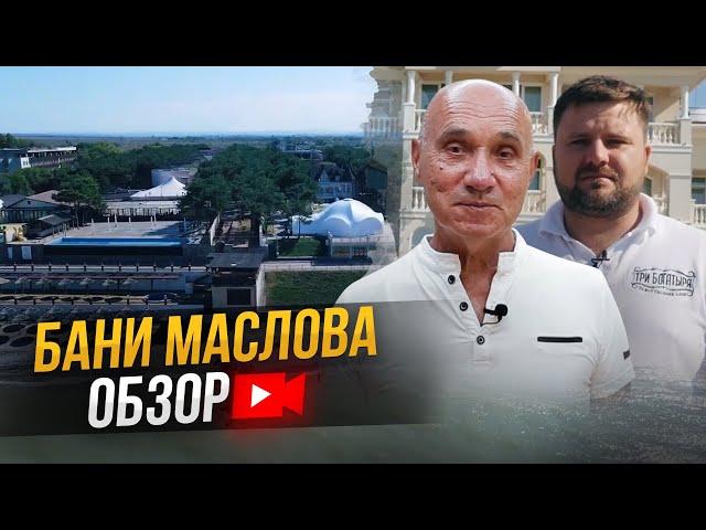 Баня по уму: интервью с разработчиком печи Маслова