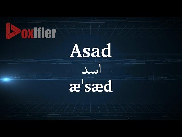 How to Pronunce Asad (اسد) in Persian (Farsi) - Voxifier.com