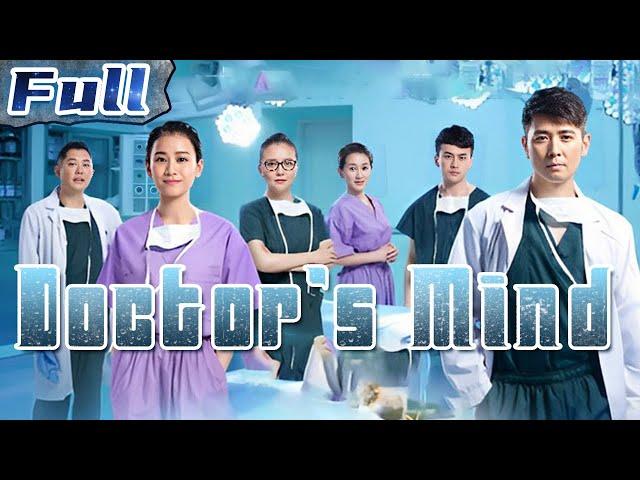 【ENG】Doctor's Mind | Bao Jianfeng | Drama | Romance | China Movie Channel ENGLISH