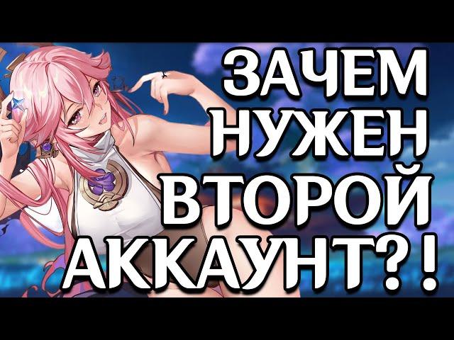 Почему тебе нужен твин в Genshin Impact?!