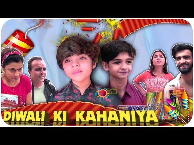 DIWALI KI KAHANIYA | HAPPY DIWALI | @tarun_kinra @RajGrover005