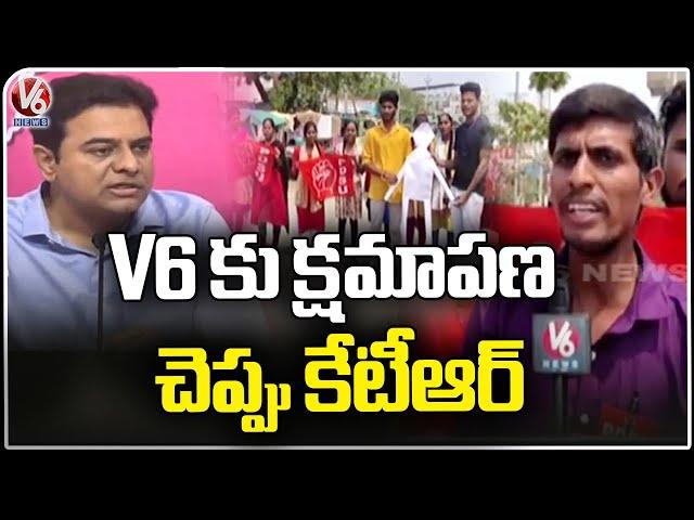 PDSU Leaders Burns KTR Effigy Over Comments On V6-Velugu | Mahabubabad | V6 News