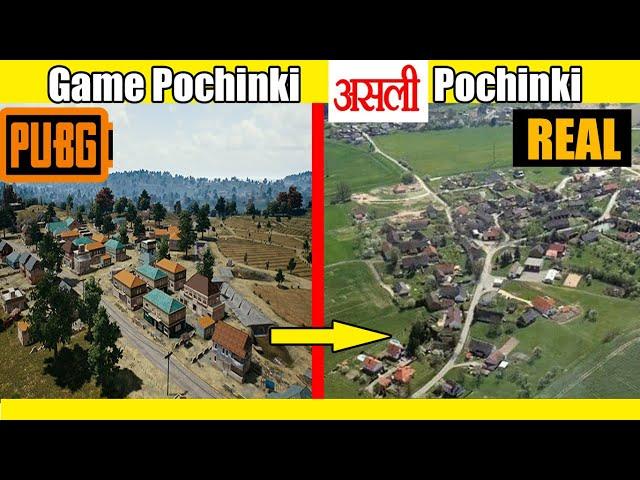 Top 6 PUBG Places in Real Life in Hindi | PUBG Mobile in Real Life | Pochinki Military Base in Real