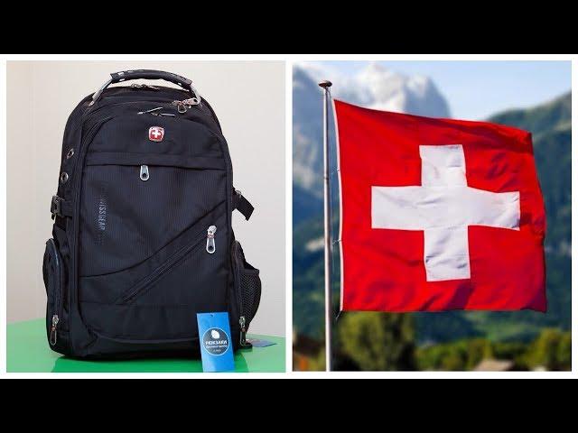 Швейцарский городской рюкзак SWISSGEAR обзор / Водонепроницаемый рюкзак свисгир